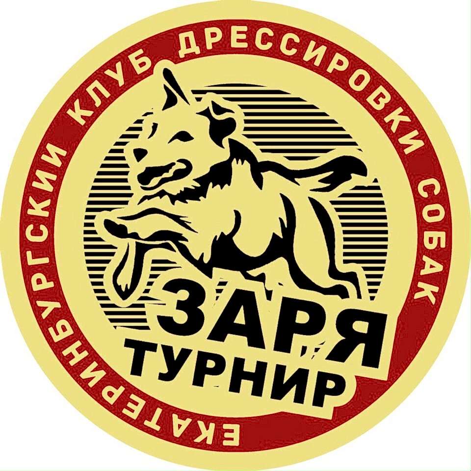 Заря ОКД 